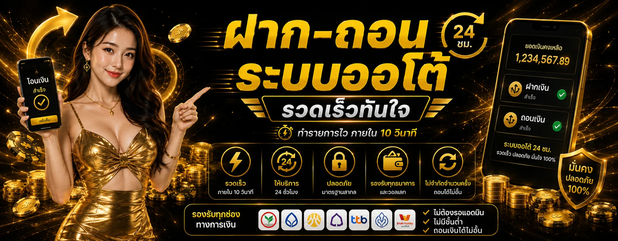 BPLAY555 เว็บตรง ทางเข้า สมัคร ฝากถอนออโต้