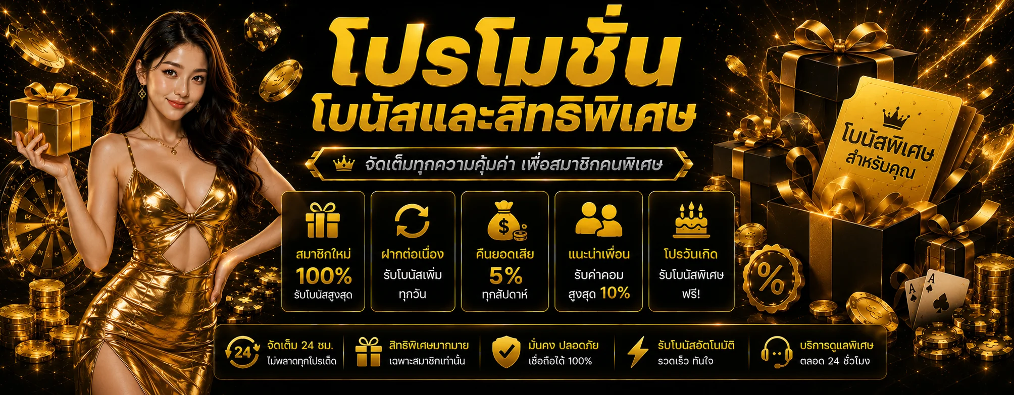 BPLAY555 เว็บตรง ทางเข้า สมัคร ฝากถอนออโต้